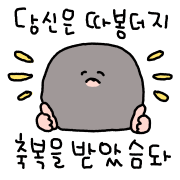 더지인 이미지